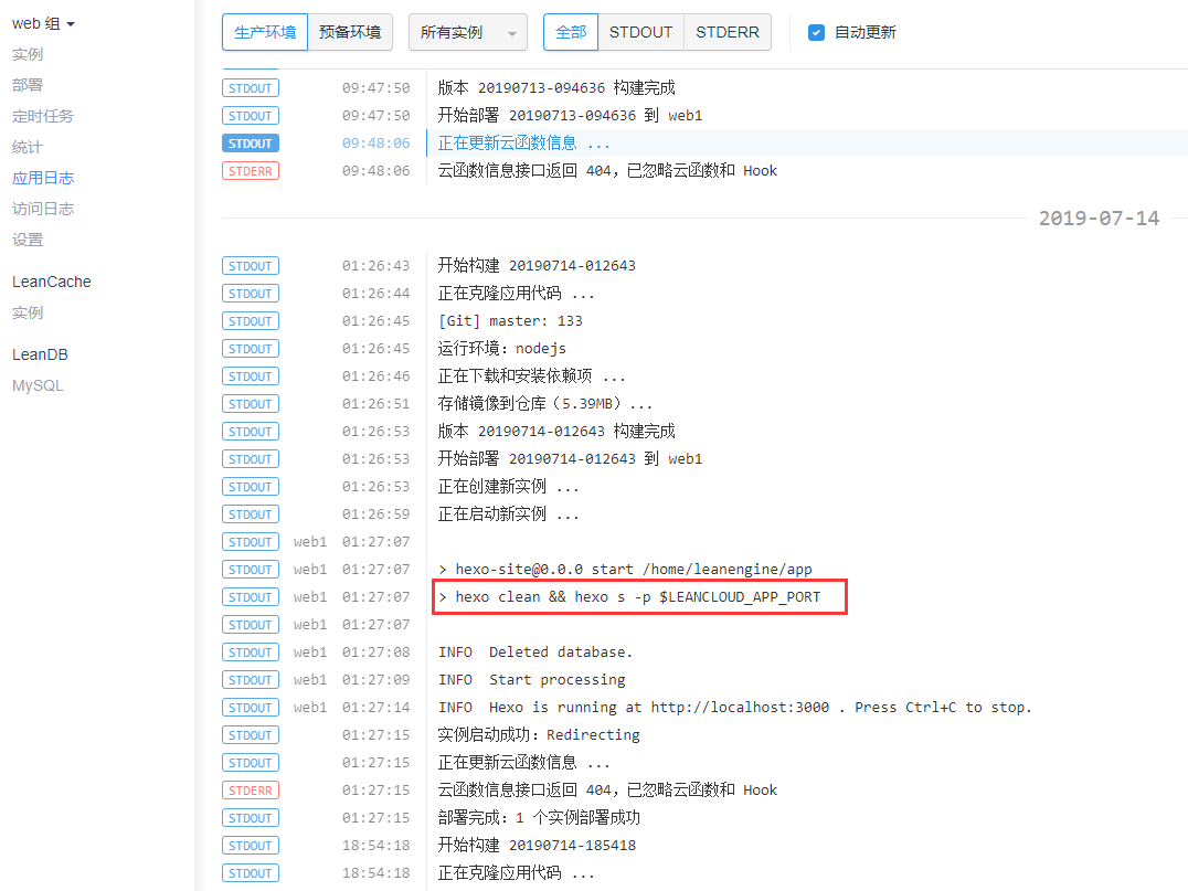 QQ截图20190714222448.png