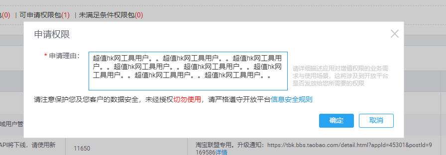 QQ截图20190717222203.png