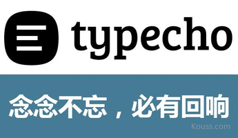 从Hexo搬迁到typecho的过程记录